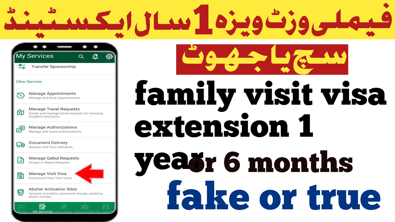 visit visa extension 2023