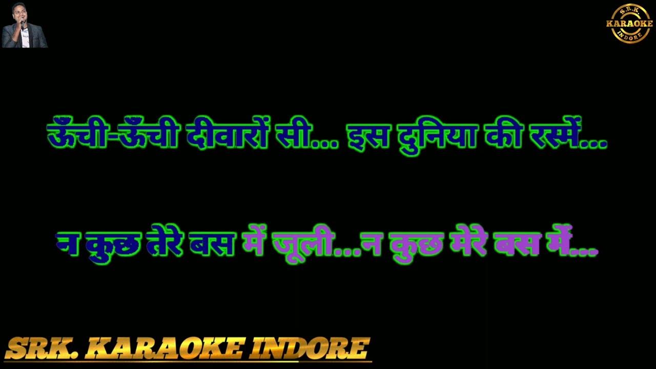 Dil Kya Kare Jab Kisi Se Karaoke dil kya kare jab kisi se karaoke with scrolling lyrics - YouTube