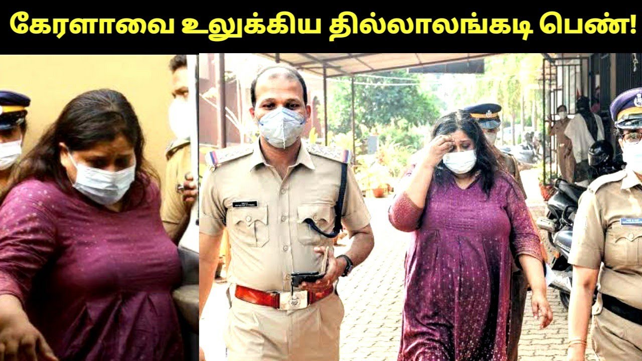 சினிமா காட்சியை மிஞ்சிய பரபரப்பான சம்பவம் ஒரு மணிநேரத்தில் முடிக்கப்பட்ட வழக்கு Kottayam Medical TPC