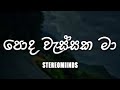 Poda Wassaka Ma (පොද වැස්සක මා) - Stereomiinds ft. Asela Saranga [lyrics video]