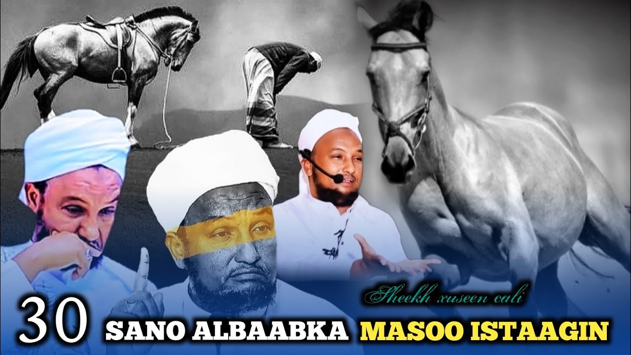 30 Sano Albaabka Guriga Masoo Istaagin ! Muxaadaro Kaayaabin Doonta Iyo Qisooyin Cajiib Ah Sh Xuseen