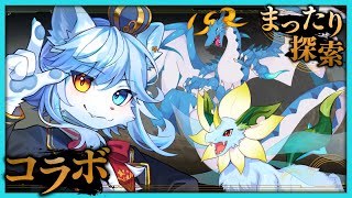 【モンスターハンターワイルズ】まったり雑談狩りコラボ！！【ネメア/Vtuber】