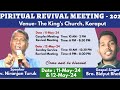Couple s meeting kings church koraput message by br niranjan turuk