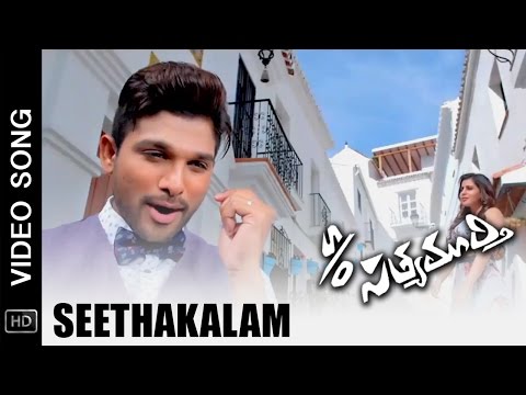 S/O Satyamurthy Movie Video Songs | Seethakalam Full Song | Allu Arjun, Samantha, Nithya Menen