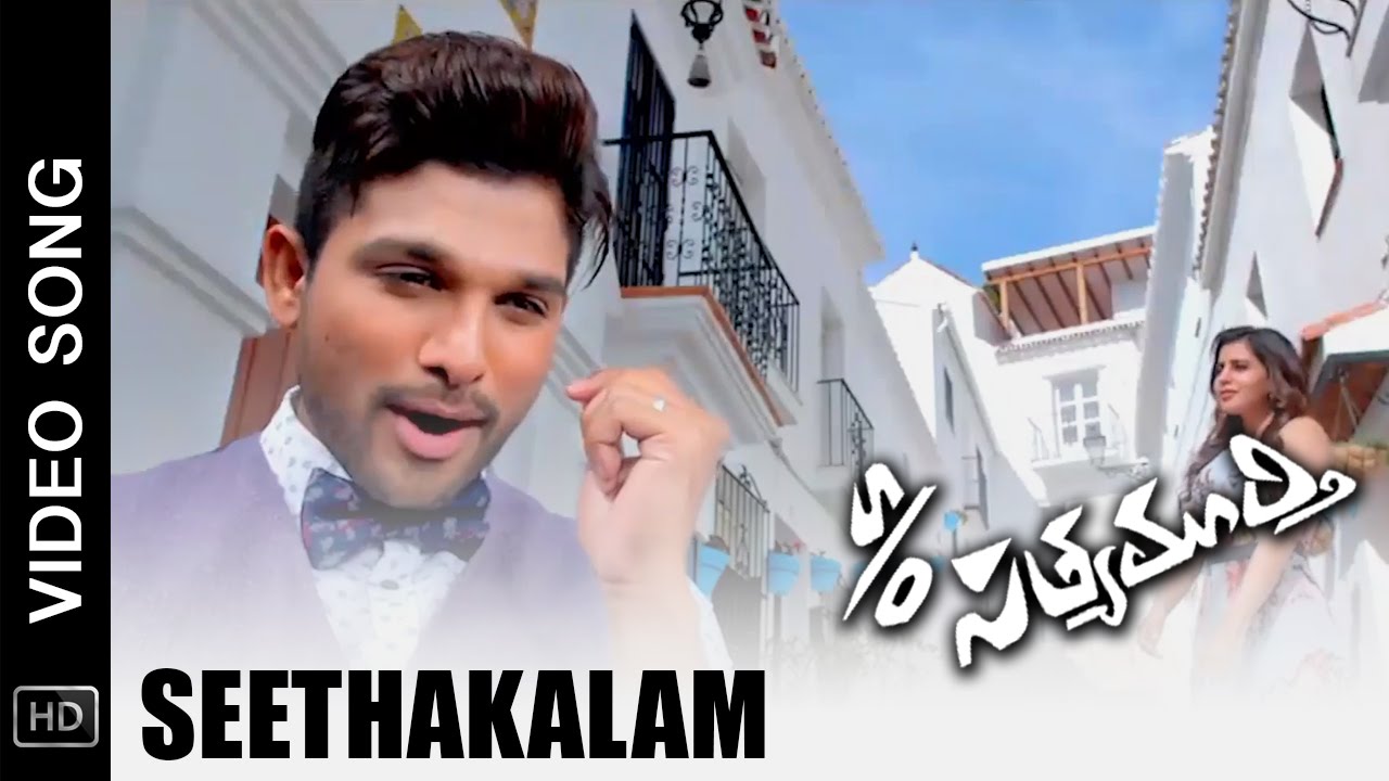 allu arjun son of satyamurthy dialogues allu Arjun #allu arjun son of  satyamurthy dialogues #na dubsmash video ❤️❤️vali Khushi❤️❤️ - ShareChat -  Funny, Romantic, Videos, Shayari, Quotes