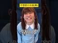 不登校の生徒【解】(2/2)