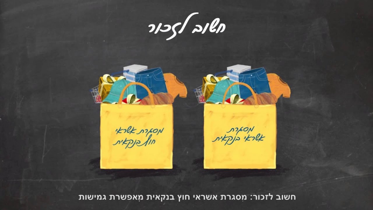 ללמוד יותר על מושגים פיננסים