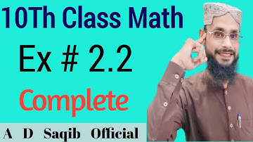 10th Class Math chapter 2 || Exercise 2.2 Complete || Find Cube Roots of 1 , 8 , -27 & 64 ||