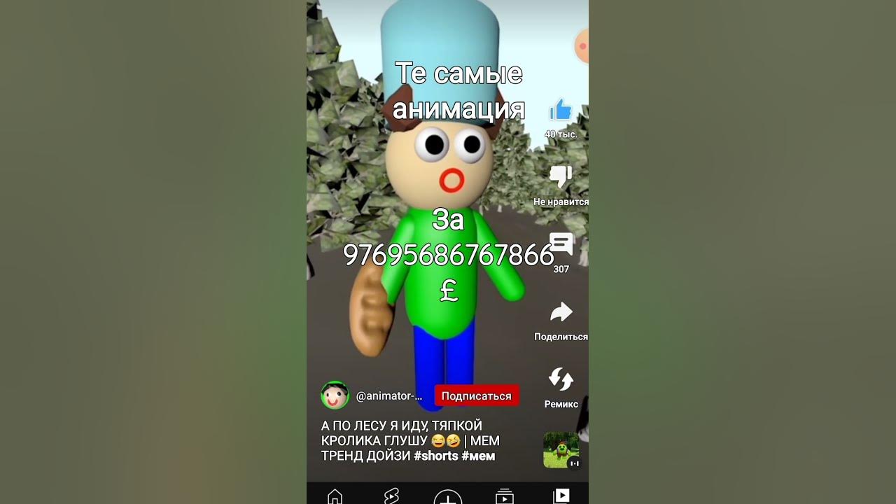 што #мем ты ы - YouTube