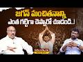 జగన్ మంచితనాన్ని ఎంత గట్టిగా చెప్పారో చూడండి | Political Junction with Prasad | Analyst Ankama Rao