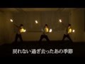 【FLOW】Won&#39;t you stay【ヲタ芸】