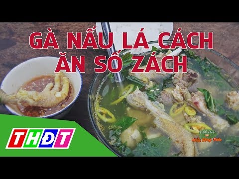 Video: Gà Thuốc Lá. Cách Nấu ăn