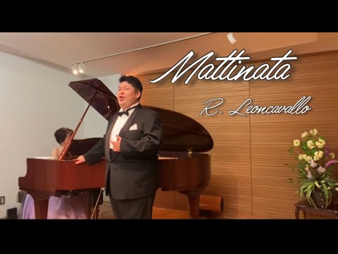 Mattinata (R. Leoncavallo) マッティナータ〜朝の歌（R. レオンカヴァッロ）　Koi WATANABE (ten) 渡邉公威（テノール）