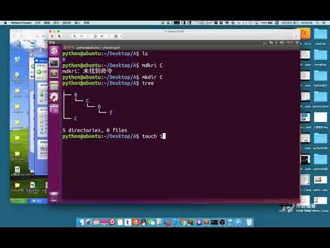 python编程教学 | python全栈开发教程 | 第一章 python基础 第一节 Linux操作系统基础 13 rmdir和rm（请订阅我们，陆续会上传更新课程）