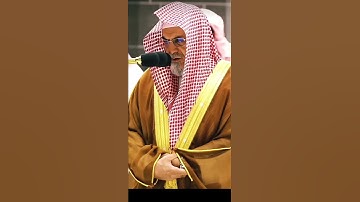 { ربِّ اغفـر لـي ولوالدي وللمؤمنين والمؤمنات } ~ تلاوة الشيخ صالح بن حميد