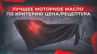 Лучшее масло в сегменте ТОП рецептур возвращается!