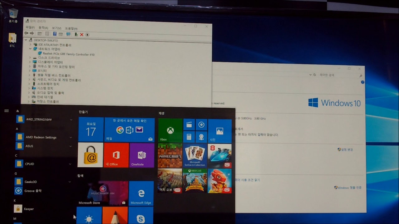 WOL 설정 - YouTube