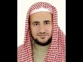 Jamal shaker abdullah  ayatul kursi  recited 500x