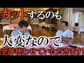 まだまだ放送できなそうなやばい話ととっても感動する話がたくさんあります! コーヒーきちゃったから話続けちゃったよ!の回 #ヨコシンのマニアックな世界