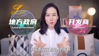 [备份观看] 小Lin说 "中国房地产怎么了" 碧桂圆｜恒大｜中值｜中融｜信托｜城投债 What Happened To Chinese Real Estate Market? 下架版观看