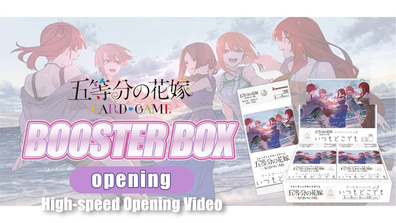 The Quintessential Quintuplets High-speed OPENING | The