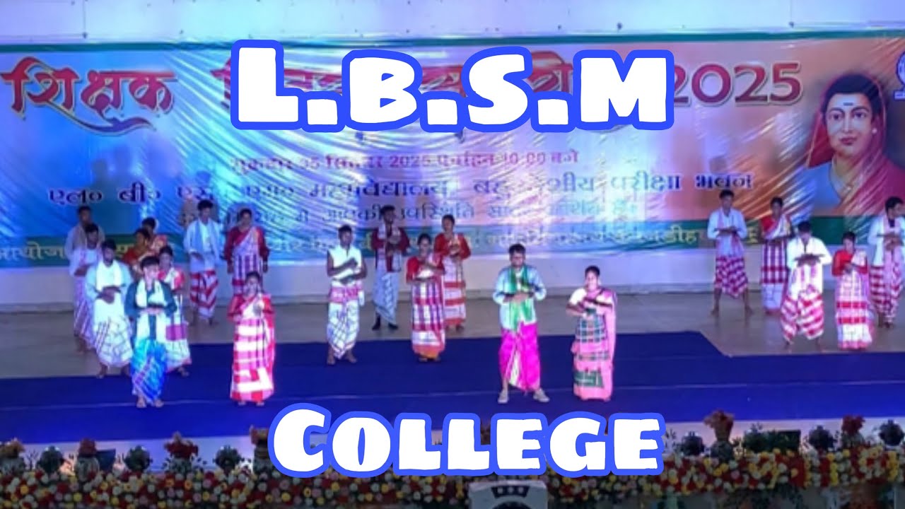 L.B.S.M College me dence 5/08/2025 