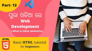 What is Inline Elements ? Basic HTML Tutorial For Beginners In ODIA | Part - 12 | MS Info Systems