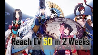 Onmyoji - Quick Guide to Leveling and Farming