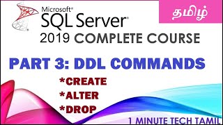 DDL Commands in SQL Server 2019 | SQL Server Full Course | Part  3 | Tamil | 1 Minute Tech Tamil