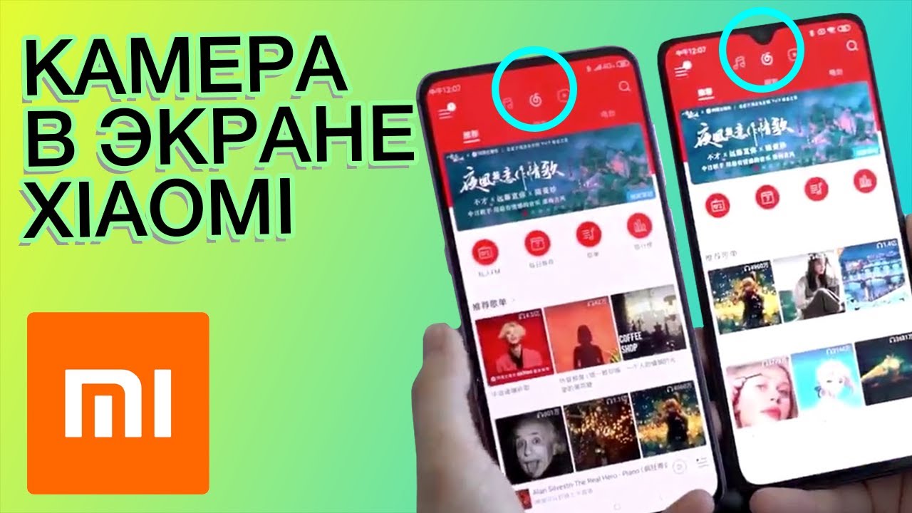 ⁣Камера в экране Xiaomi ! VR перчатки от SONY и VR компьютер от HP и другие новости