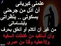 حكايتي انا ظلمتني السنين والله 