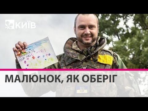 Телеканал Київ: Укрпошта запустила проєкт у якому діти зможуть надіслати листівку військовому та лікарю на передову Телеканал Київ: Укрпошта запустила проєкт у якому діти зможуть надіслати листівку військовому та лікарю на передову
