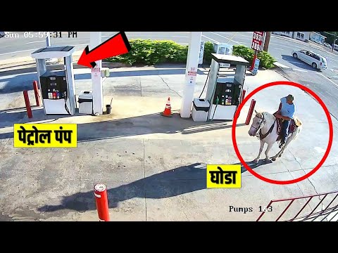 कैमरे में कैद ख़ौफ़नाक पल पार्ट 29 ||  Stubborn Facts | Unbelievable Moments Caught on Camera | #short