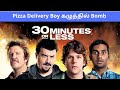 Tragedy உண்மை சம்பவத்தின் அடிப்படையில் Comedy Cinema - 30 Minutes or Less(2011) - Hollywood Movie