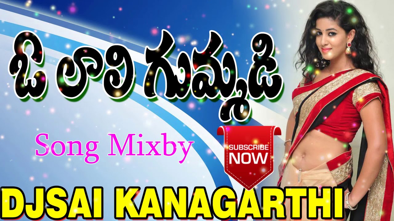 O lali gummadi latest dj song  mixby djsai Kanagarthi  telangana folk songs  folk songs dj telugu