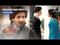 Full episode465 part 01  kalash ek vishwaas  ravi ne ki ambika ko riha karwaane ki koshish