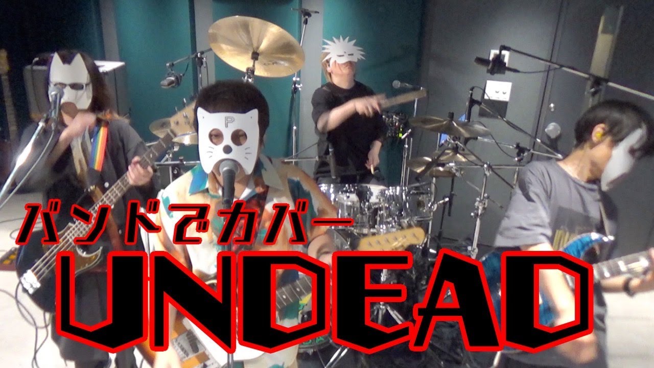 バンドで〈物語〉シリーズ オフ&モンスターシーズンED『UNDEAD(YOASOBI)』を演奏。流田Project