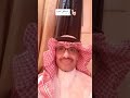 الفنان محمد موسى الرفاعي الله يحفظه الفنان محمد موسى الرفاعي الله يحفظه