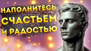 Лучшие  Аффирмации+ Медитация Счастья и Радости.