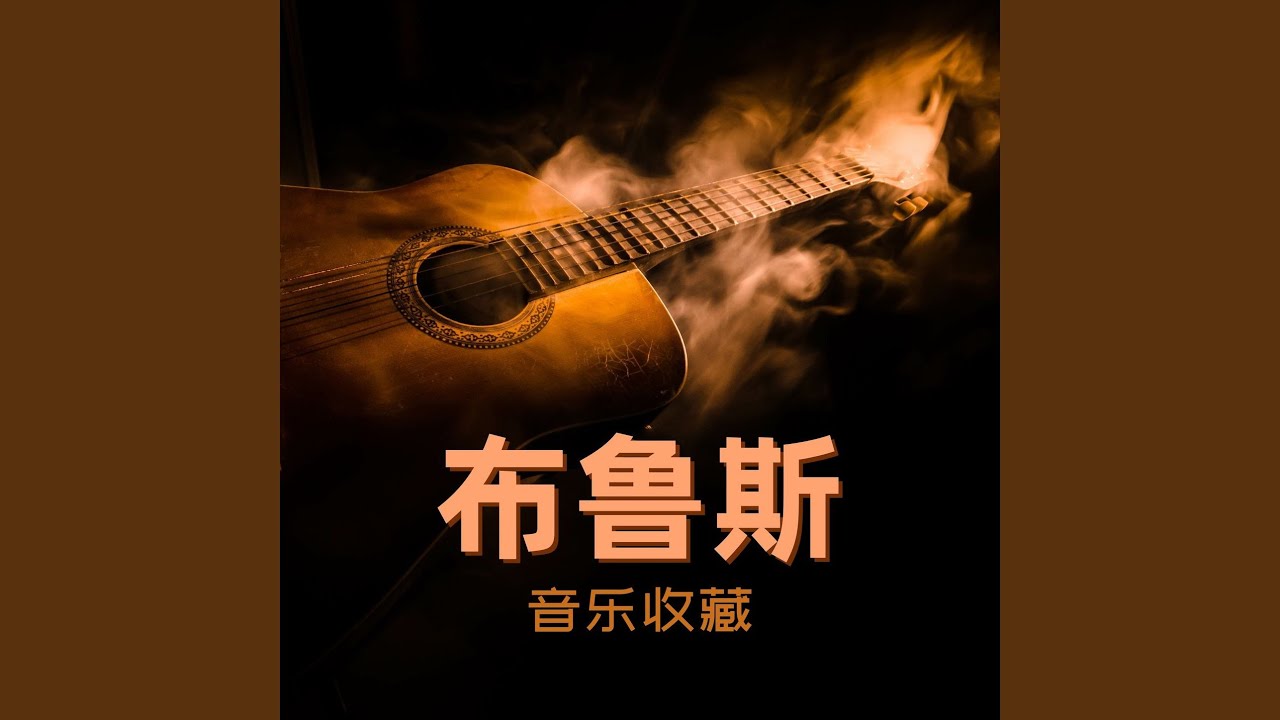 Watch 欲望 on YouTube Watch 欲望 on YouTube