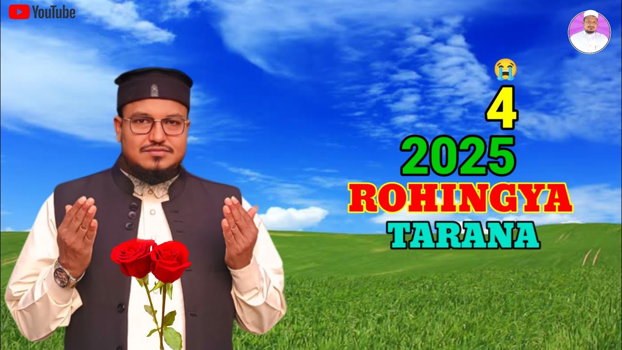 2024😭2025 Rohingya New Best Tarana Kawal Noor Hussain Official Contact:01852610066