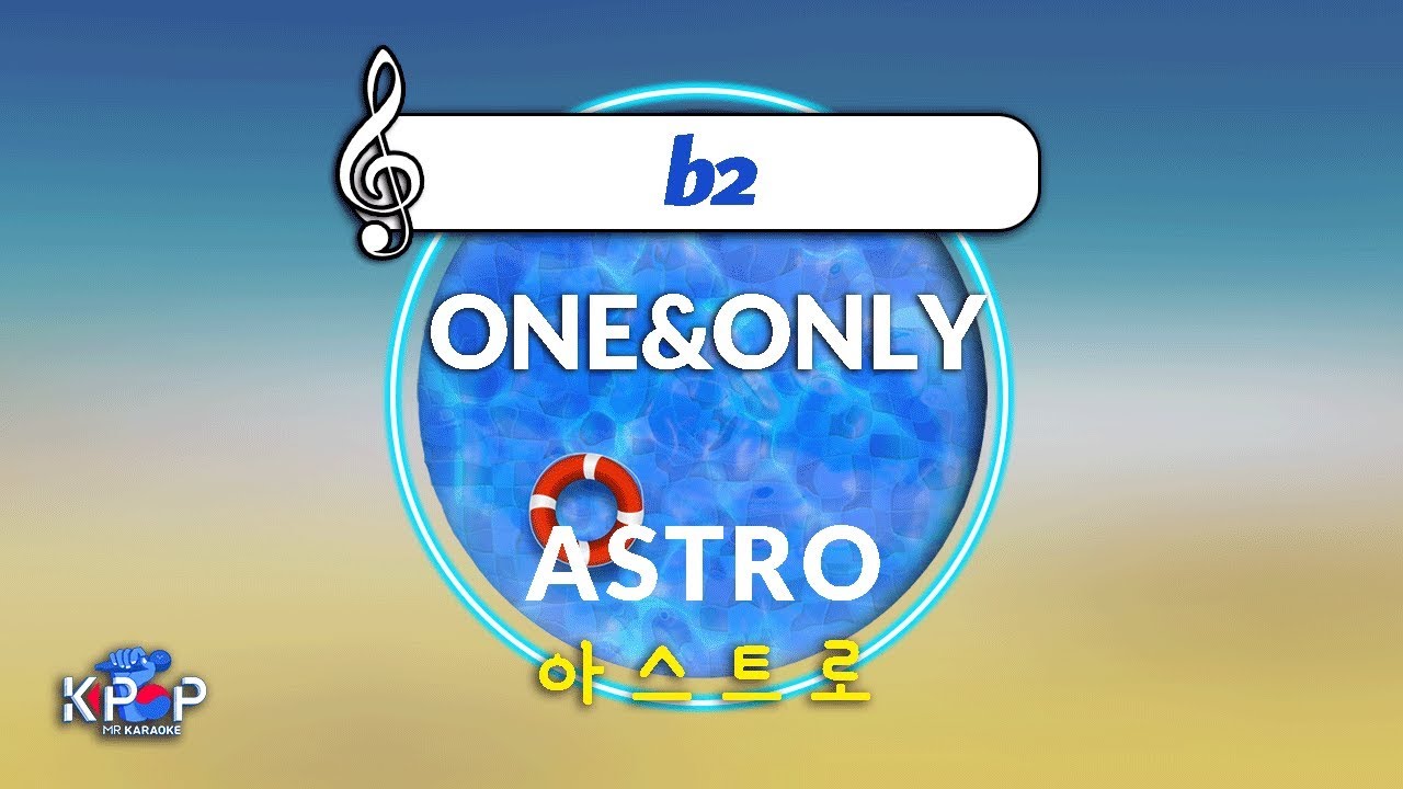 KPOP MR 노래방] ONE&ONLY - 아스트로 (b2 Ver.)ㆍONE&ONLY - ASTRO