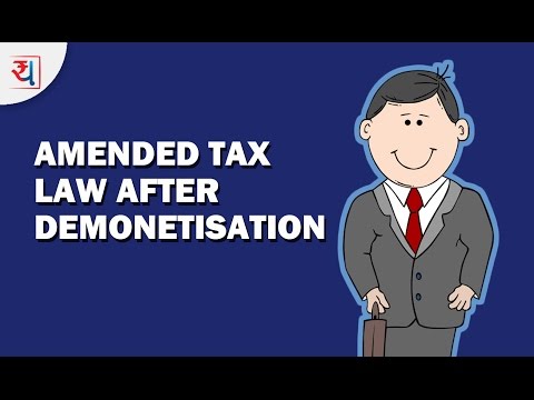 Pradhan Mantri Garib Kalyan Yojana (PMGKY) | New Income Declaration Scheme