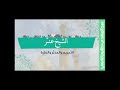 الشيخ عنتر التحريم والمدثر والبقرة محفل مصر الشيخ عنتر التحريم والمدثر والبقرة محفل مصر