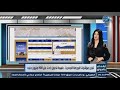 ارقام واسواق اللون الأخضر يسيطر على أسواق المال العربية خلال تعاملات اليوم