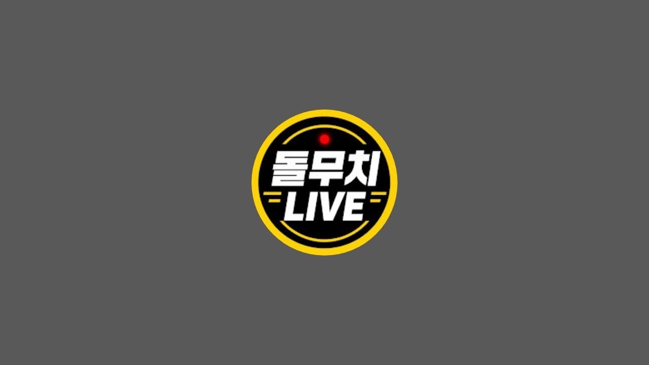 [LIVE] 🐴돌무치의 새벽 조교현장 라이브!!