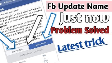 FACEBOOK UPDATE NAME LATEST TRICK 2019 HINDI | UPDATE FACEBOOK PROBLEM SOLVE |  BY SHAHID TRICKER