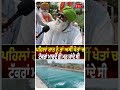 ਪਹਿਲਾਂ ਰਾਤ ਨੂੰ ਤਾਂ ਅਸੀਂ ਖੇਤਾਂ ਚ ਟੱਕਰਾਂ ਮਾਰਦੇ ਹੀ ਮਰ ਜਾਂਦੇ ਸੀ .