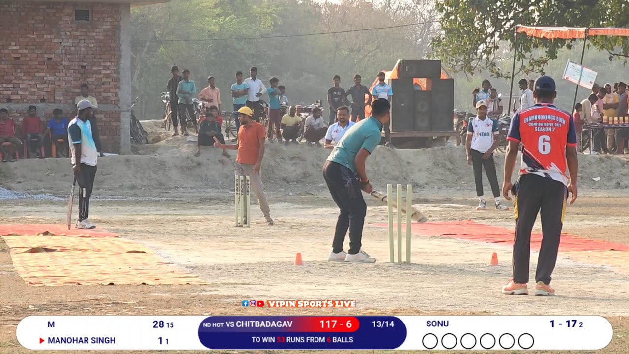 2ND पारी फाइनल ND HOTEL VS CHITBADAGAO डॉ भीम राव अम्बेडकर क्रिकेट टूर्नामेंट  सरायभारती रसड़ा बलिया।