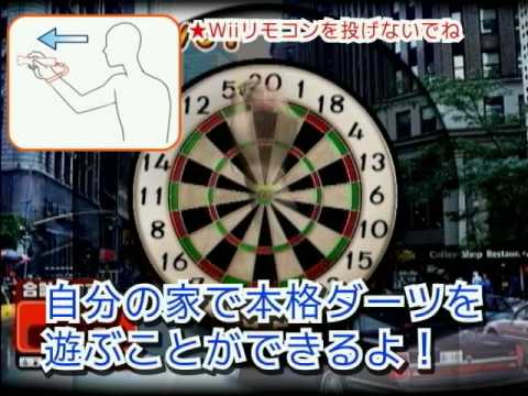 パーティーの花形　エレクトリックダーツ　デラックス版　19のゲームが楽しめる パーティーの花形 エレクトリックダーツ デラックス版 19の